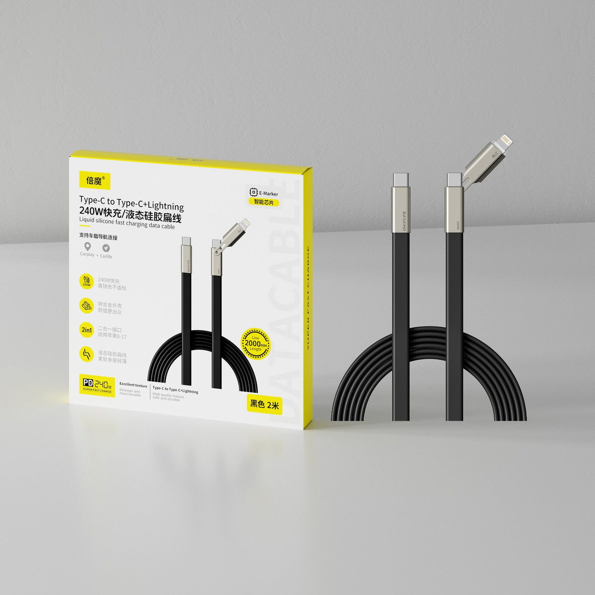 240W Super Charge 360° Rotating Invisible Stand Detachable 2-in-1 Charging Cable